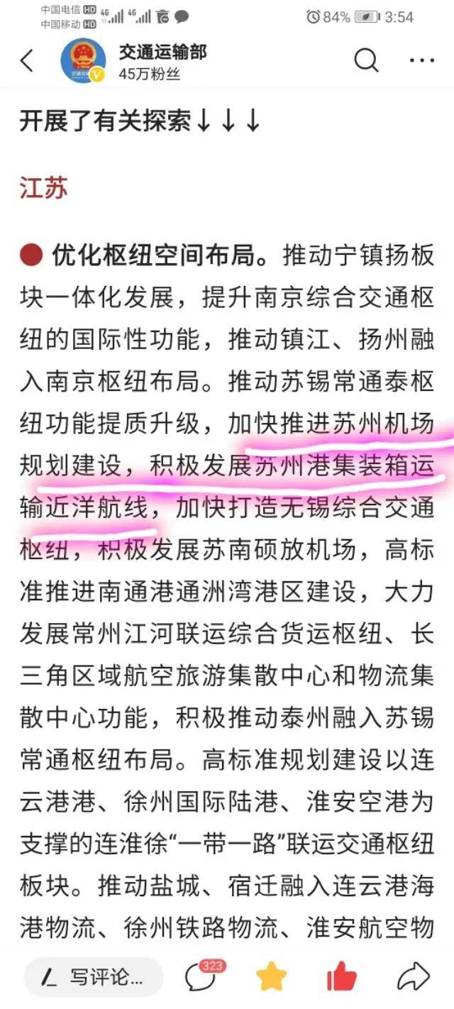 苏州经济总量美元_苏州经济技术开发区(2)
