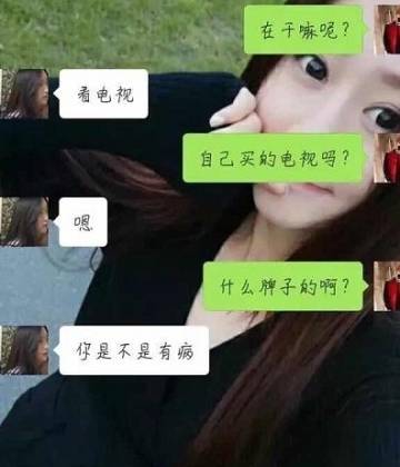 苏苏不开心 c51276c9a612497c978a269b69b5b6c3.jpeg