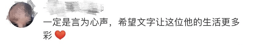 励志！大一新生坐轮椅报到，曾写4万字小说