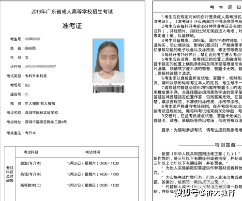 成人口网站