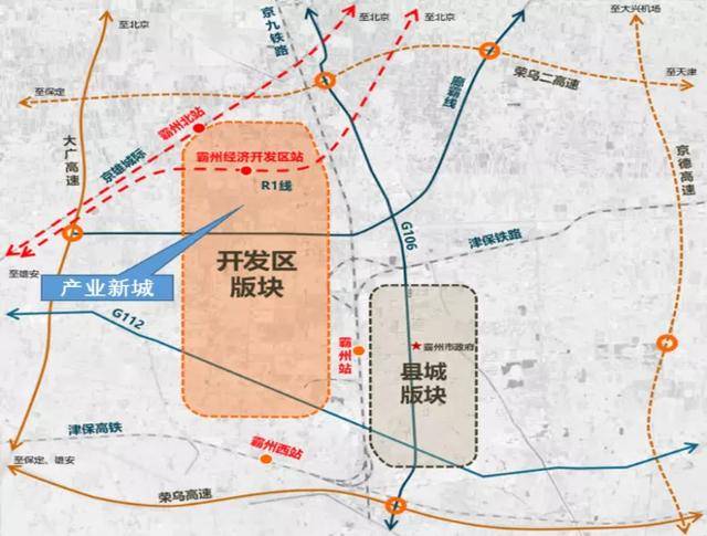 城市价值研究丨霸州:黄金腹地,易商宜居