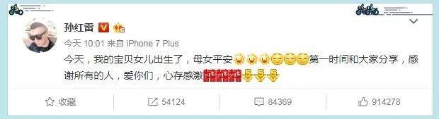 曾借影后走红，成名后马上分手，被金星内涵是
