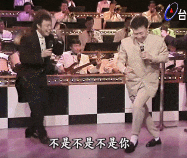 为什么费玉清经常"开车"，但是却没有人反感
