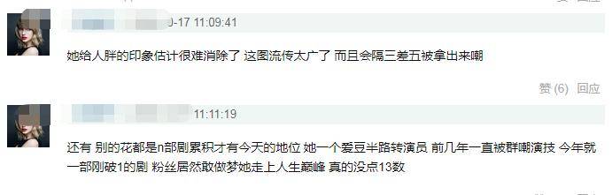 宋茜女神造型被群嘲，本人晒出泳装照大秀好身