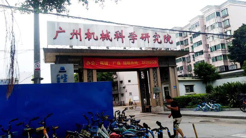 【明治漆工程案例】广州机械科学研究院