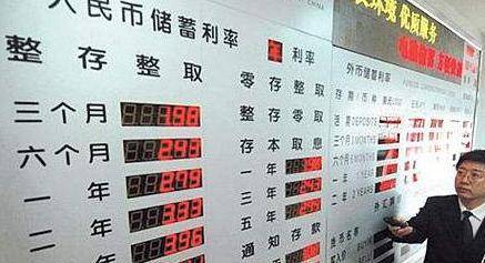 如何算银行定期存款月利息 2cc1a4cfabcb4005a00f417d479429ae.jpeg