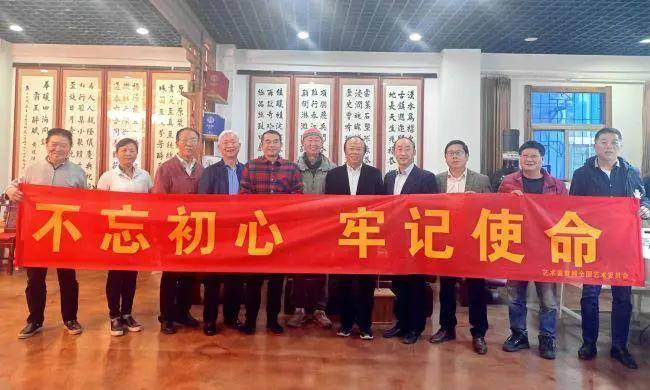 
艺术鉴赏网艺术委员会建立 弘扬中国传统与今世文化：亚星娱乐(图2)