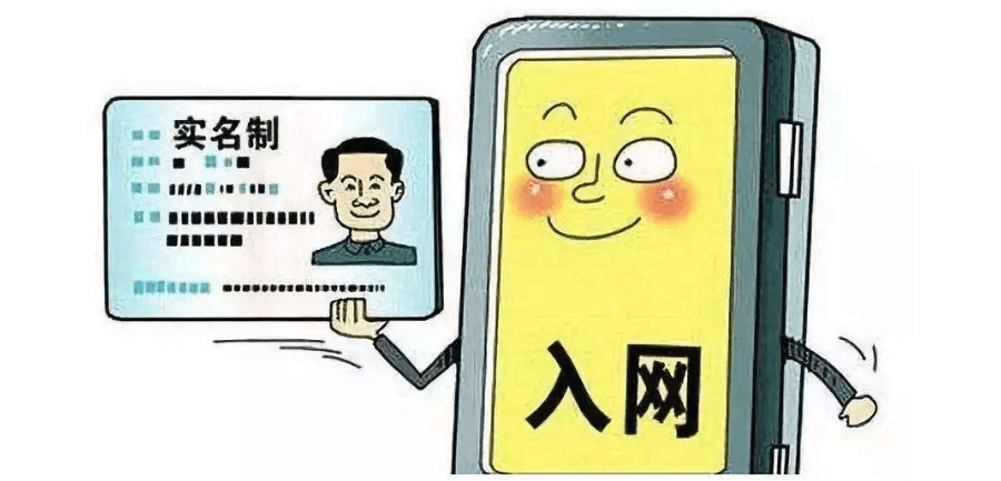 手机号注册要钱吗安全吗