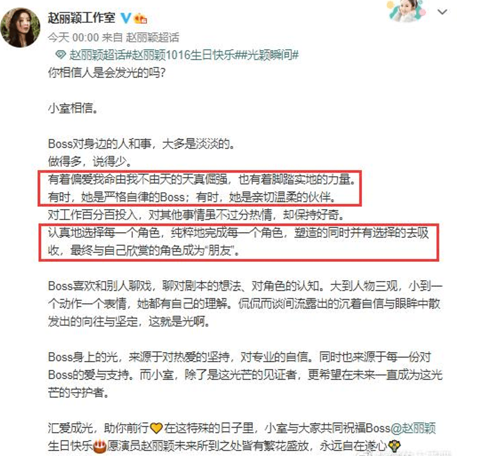 怎么回复领导的祝福评论 817c022f844d4d6caa7170d9e69d5532.png