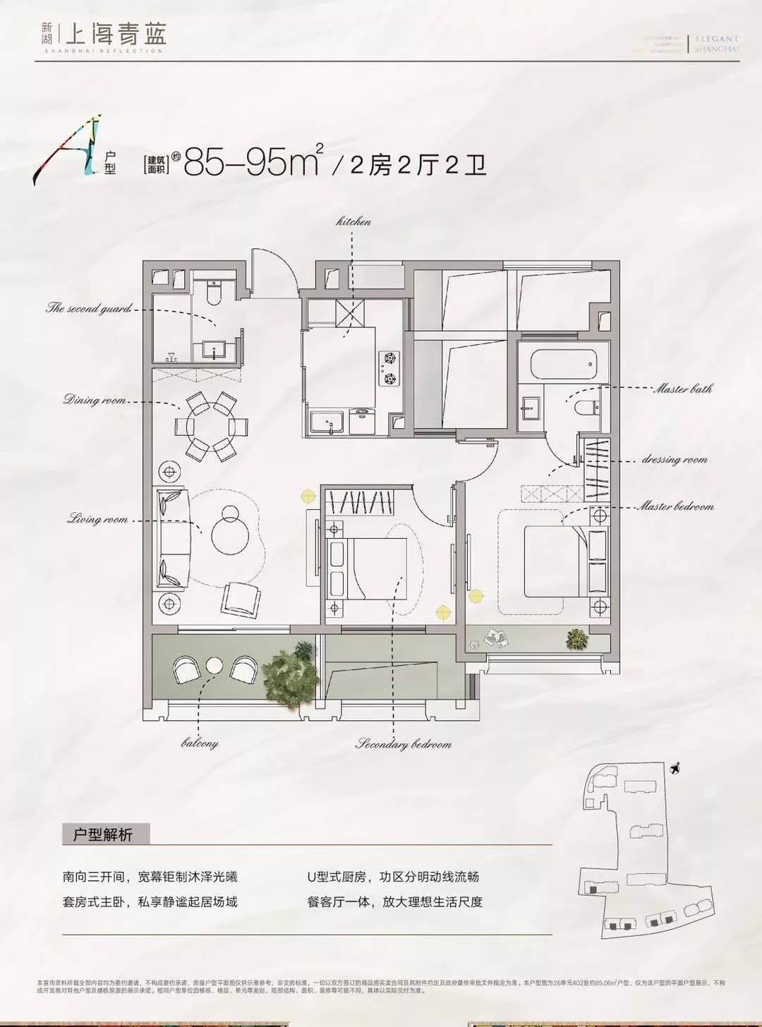 上海静安绿城新湖上海青蓝国际真实报道！青蓝国际火遍整个上海！附图文解析!_外滩