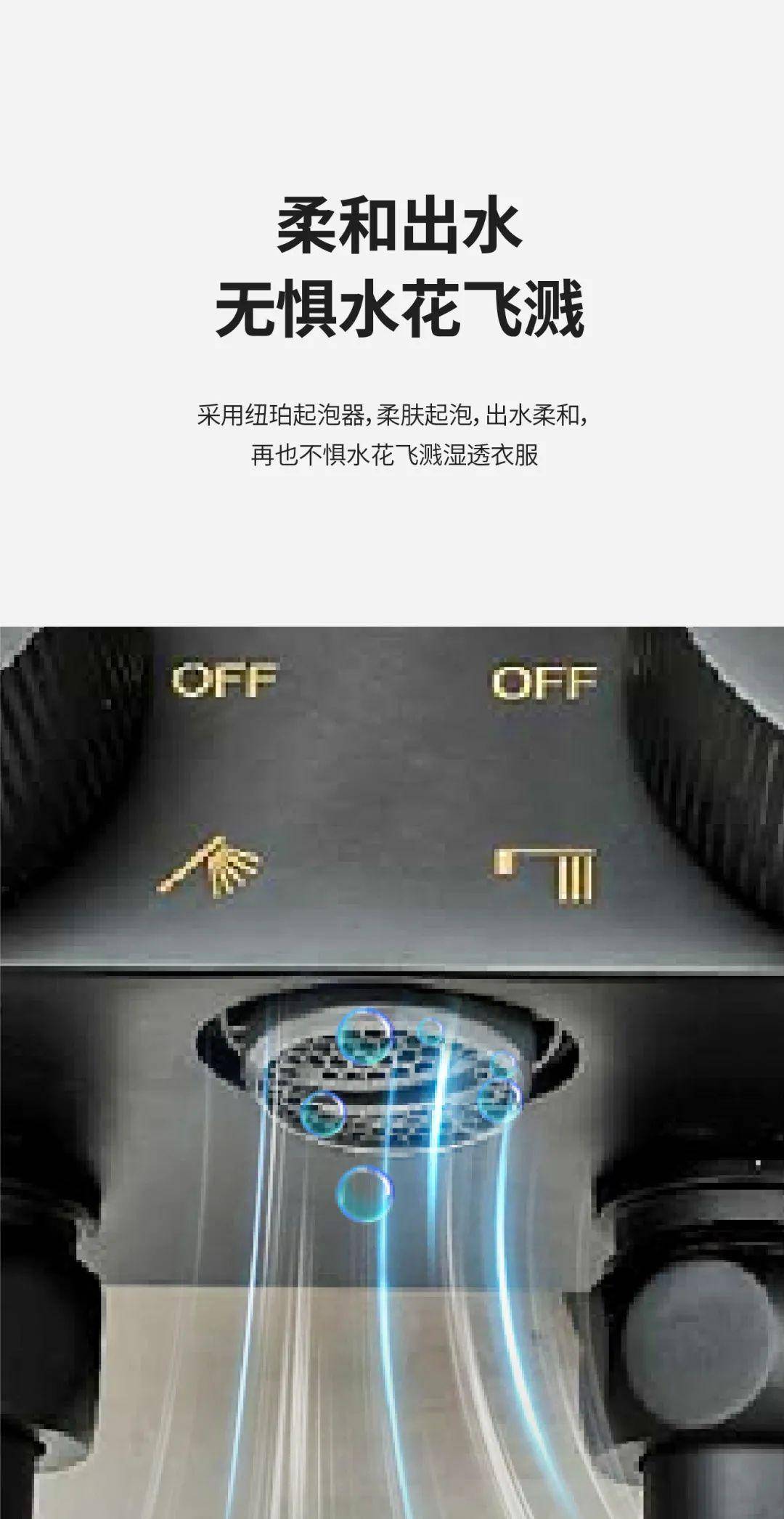 【星空官网登录】
浪鲸卫浴恒温淋浴组合FT33572(图9) 【星空官网登录】
浪鲸卫浴恒温淋浴组合FT33572(图9)