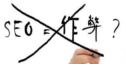 秒懂seo-网站怎么快速提高收录