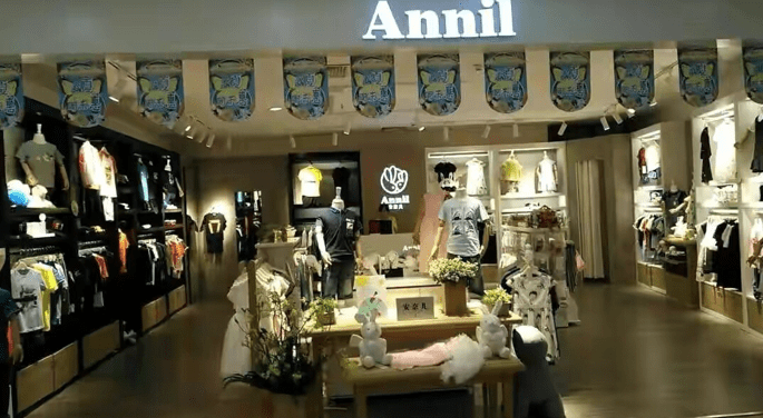 &quot|童装真的不好卖吗？国产童装＂第一品牌＂安奈儿持续亏损