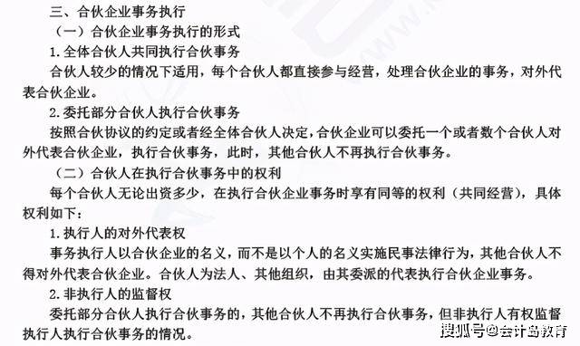 根据定义的逻辑学法则 对体育人口