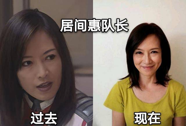 原创迪迦三大美女现状队长还行丽娜老得可怕只有真由美依旧是女神