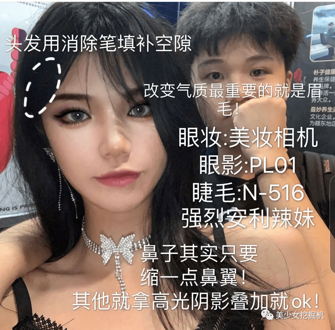 姐姐|整骨就能在辣妹和清纯茶艺妹之间无缝切换?亲妈都不认的假脸换头术太上头了···