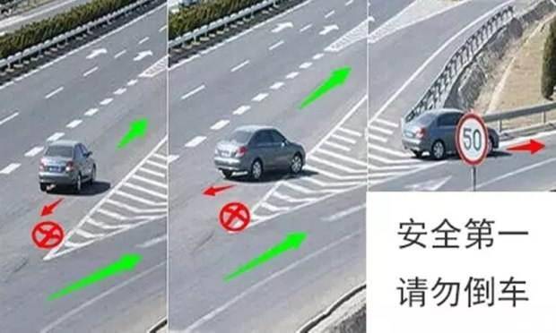 加速超车减速 85753a6217cc4491b6ad8981302568ef.jpeg