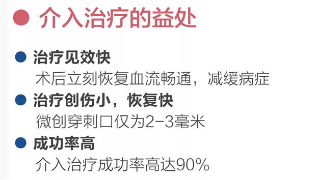 疾病|广安门医院举办“周围血管疾病义诊宣传日”系列活动