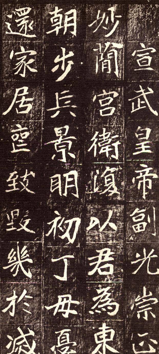楷书鼻祖是谁写的 f099572b76034646825eca1c658f52cf.jpeg