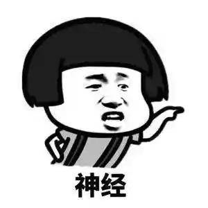 怎么搞笑的说别人不要脸 f4f847376a3a4f57b143a0354cf63c99.jpeg