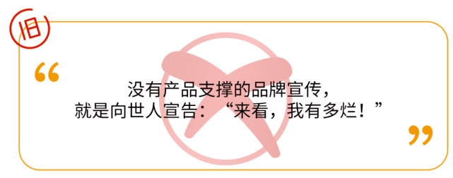移动互联网|艾永亮：为什么打品牌越来越没有用了？