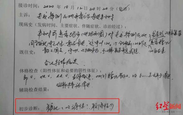 恒达首页武汉14岁中学生夜跑猝死 家长质疑急救校医无从业资格(图2) 恒达首页武汉14岁中学生夜跑猝死 家长质疑急救校医无从业资格(图2)