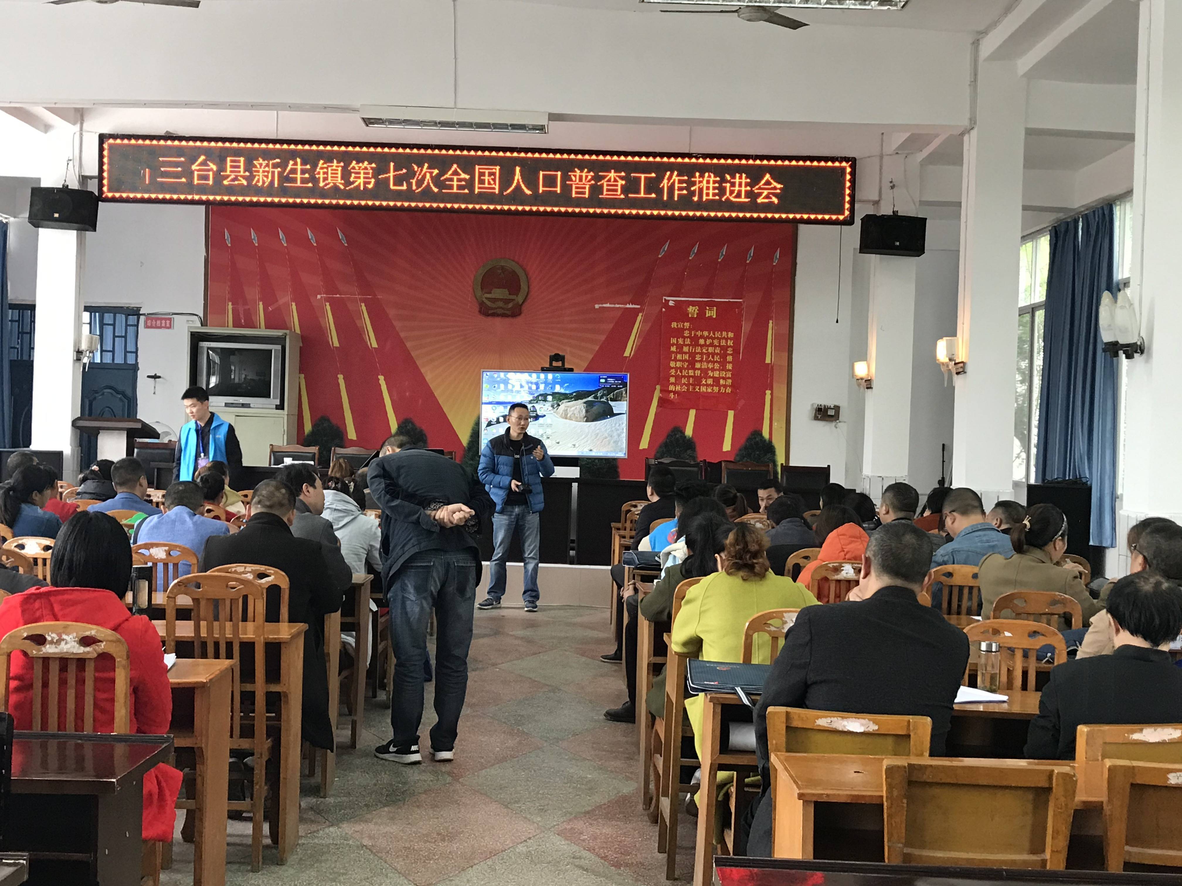 山东人口普查培训_山东人口分布图(3)