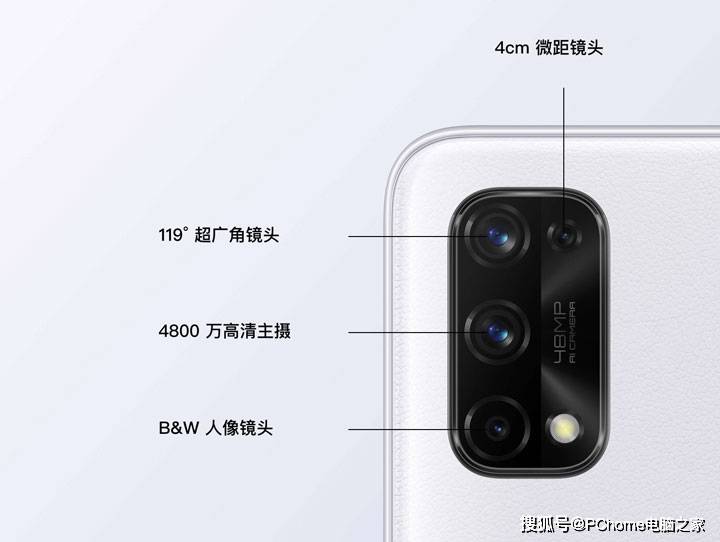 realme|5G千元机怒上65W快充 realme 真我Q2 Pro评测