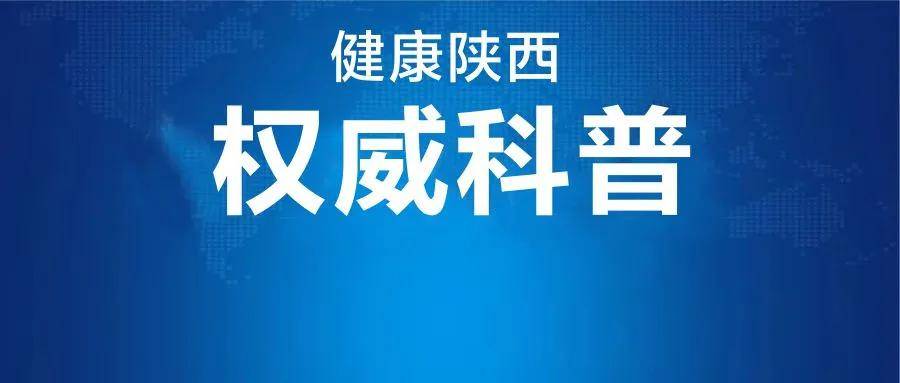 病毒|青岛进口海鲜外包装分离出新冠活病毒！一图读懂｜如何放心吃海鲜产品？