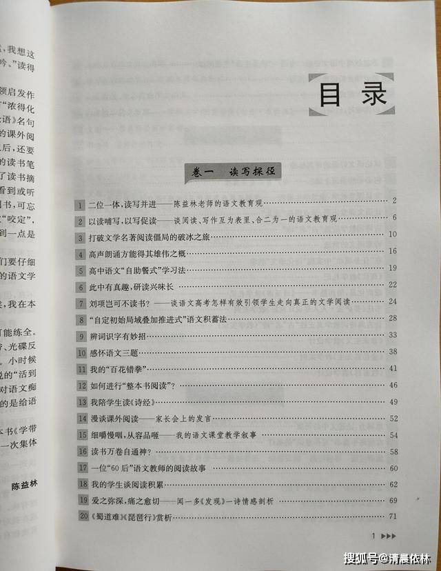 人口多底子薄_60年中国人餐桌上的变化(2)