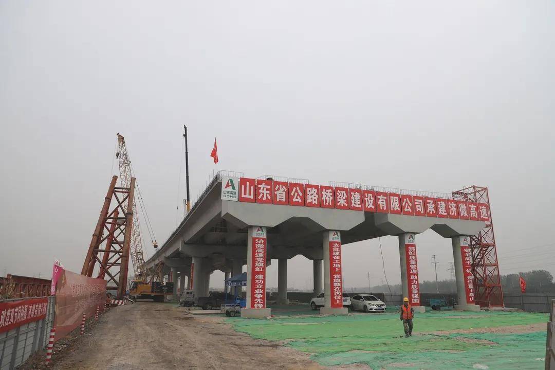 济宁高新区齐抓共管聚合力助力济微高速公路快建设