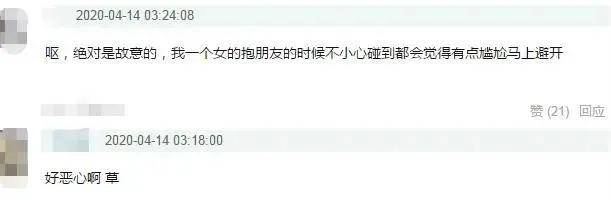 广西少女深夜醉酒回家，遭小区保安扒衣：你大