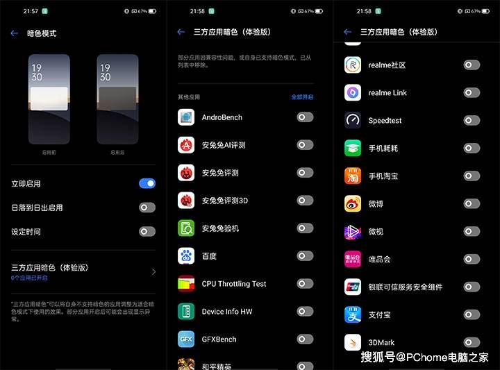 realme|5G千元机怒上65W快充 realme 真我Q2 Pro评测