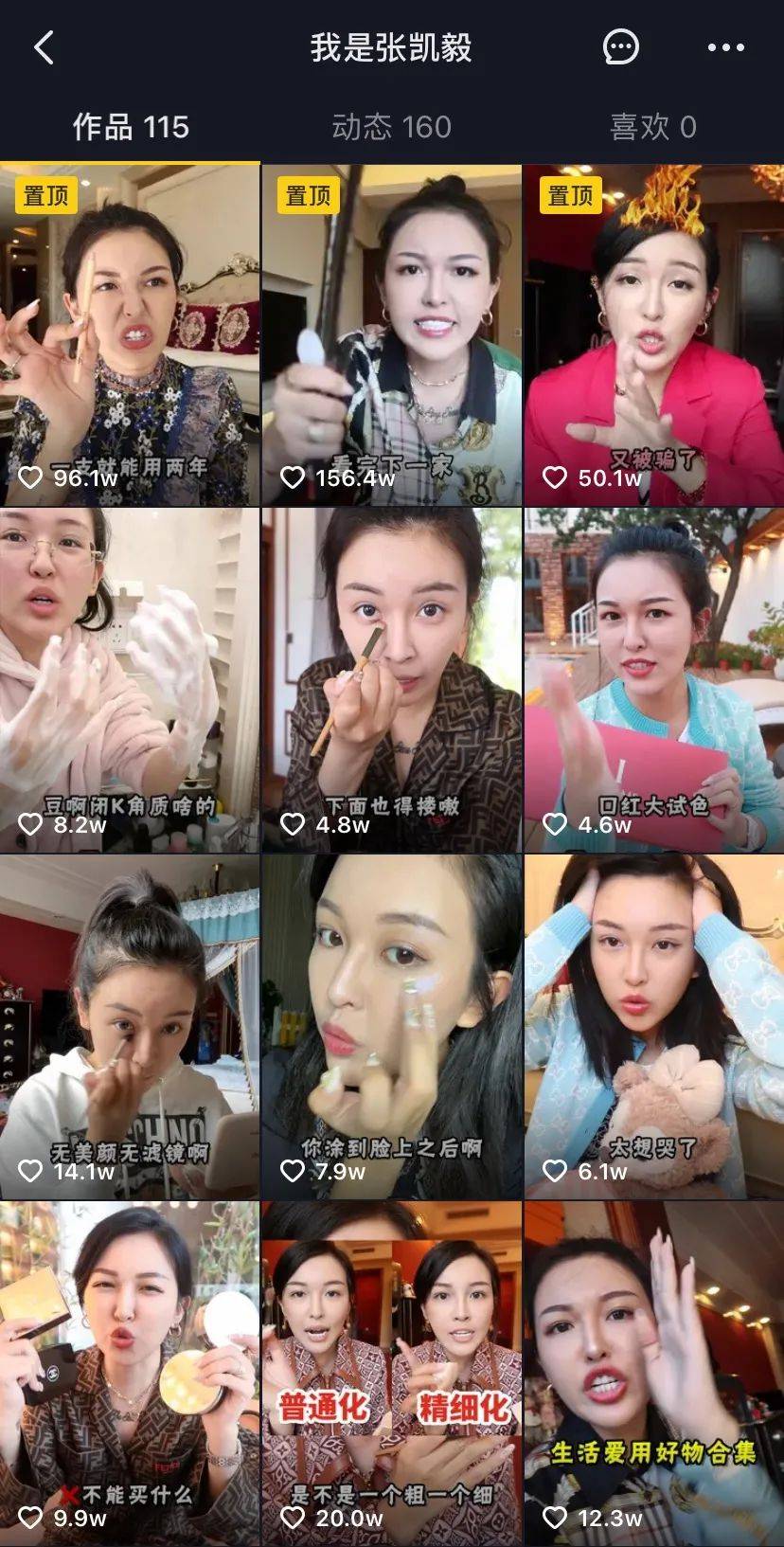 ��������ǧ����,Ϊʲô��������ϲ��?