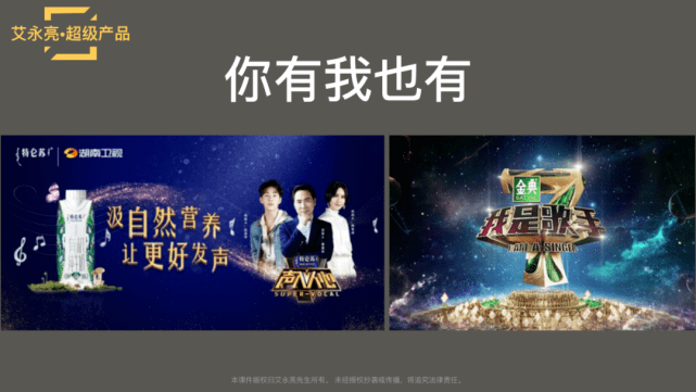 移动互联网|艾永亮：为什么打品牌越来越没有用了？