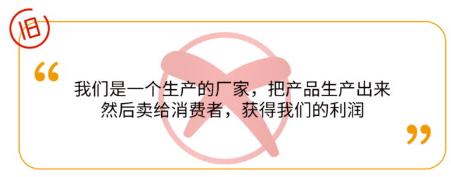 移动互联网|艾永亮：为什么打品牌越来越没有用了？
