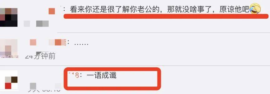王筝曝老公出轨证据,再发文称“爱会消失”
