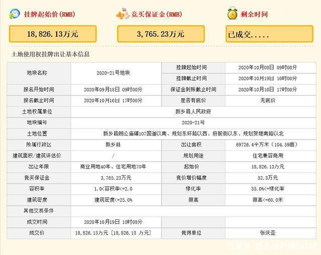 朗公庙GDP_公筷公勺图片(2)