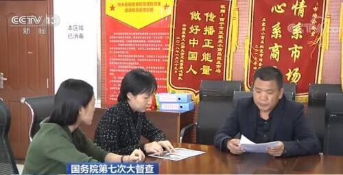 国务院督查组暗访电价红利被截留:谁在加价1