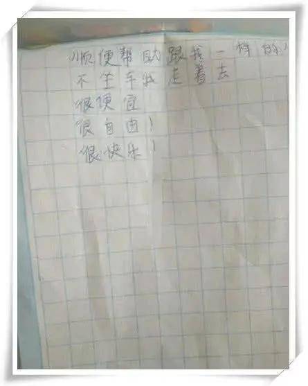 作文|小学生作文写“我的小姨”，打动男老师，小姨看后笑的合不拢嘴
