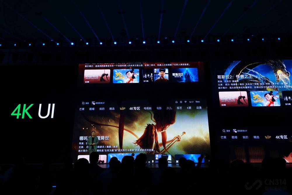 电视|写在OPPO电视发布之后：这“后浪”能掀起多大波澜？