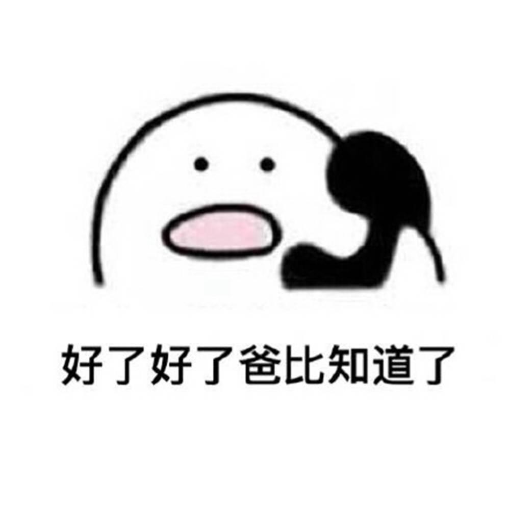 玩手机的图片大全搞笑 97bca304157749199bfe9139289df41b.jpeg