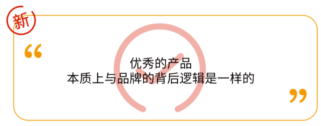 移动互联网|艾永亮：为什么打品牌越来越没有用了？