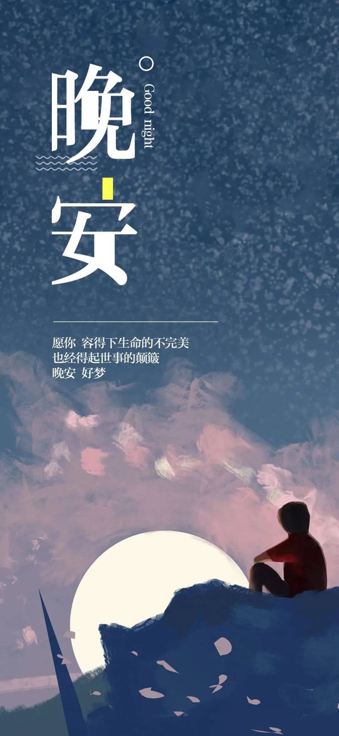句什么安成语_成语故事简笔画(3)