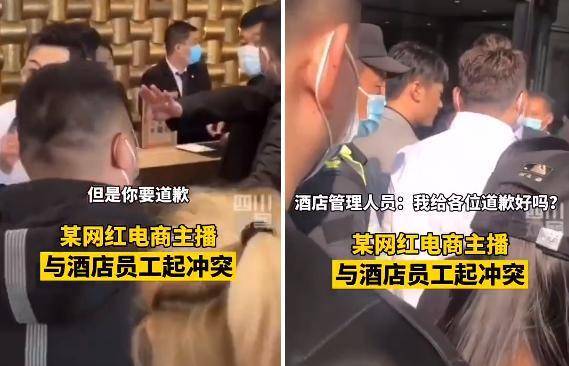 与辛巴起争执保安被开除，网红主播与明星差的