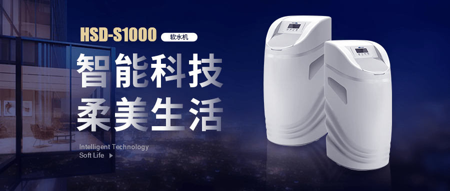 好的净水器和差的净水器差别 d4d28260d6a649878f52e2877754675a.png