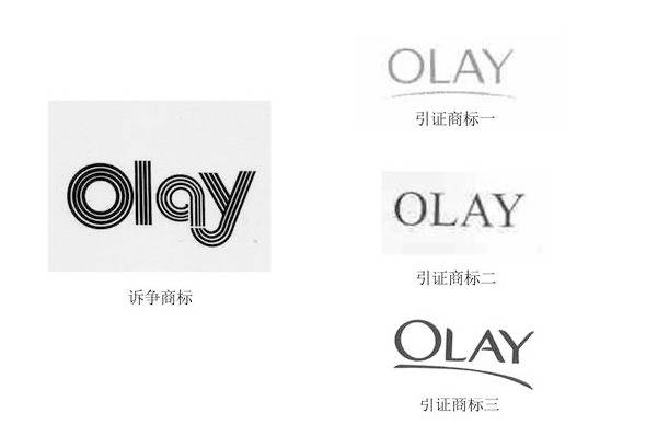 "olay"商标和钟表珠宝品牌撞脸,宝洁公司不干了