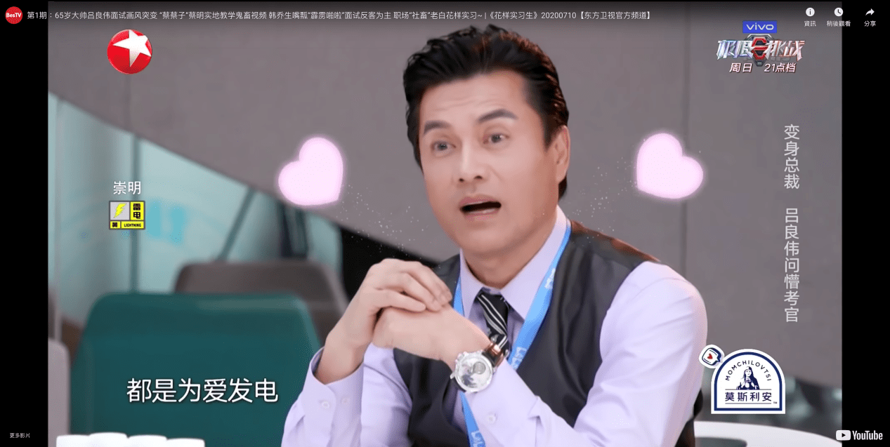 吕良伟|吕良伟精湛画功加持！万希泉限量版吉利彩鸡陀飞轮腕表问世