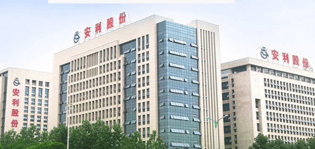 美国|安利股份：成为国际品牌客户美国威富供应商是对公司实力的认可