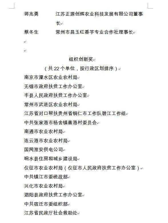 灌云人口2020GDP_灌云臧红方